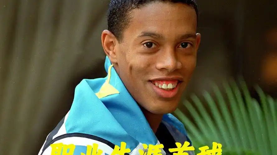 比賽中以